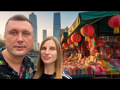 Видео: Китай 2025 Пекин. Все очень дешево! Купили iPhone 17. Как тут живут? Цены в Китае
