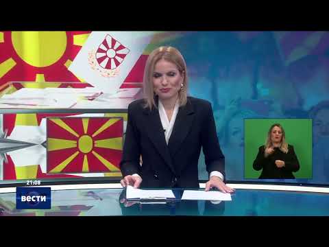 Видео: Вести во 21:00 на Сител Телевизија, 25.10.2025