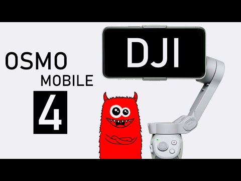 Видео: Самый полный обзор DJI Osmo Mobile 4 (DJI OM4): комплект, управление!