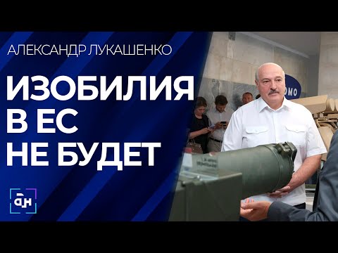 Видео: Лукашенко: Шольц — это пацан, который ничего не понимает в политике. Панорама