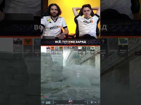 Видео: electroNic стало плохо от такой сенсы у подписчика #cs2 #virtuspro #gogovp #виртуспро