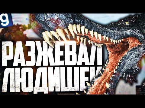 Видео: УТАСКИВАЮ ЛЮДЕЙ В ВОДУ, ЧТОБЫ РАСТЕРЗАТЬ И СОЖРАТЬ! ИГРАЮ ЗА ОБРАЗЕЦ АМФИБИЯ в GARRY'S MOD SCP RP