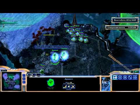 Видео: (002) StarCraft 2: WoL   Испытания