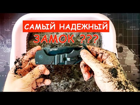 Видео: САМЫЙ НАДЕЖНЫЙ ЗАМОК?! ШАЙБЫ ИЛИ ПОДШИПНИК???