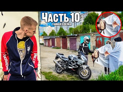 Видео: ТАЙНАЯ СДЕЛКА СЕКТАНТОВ. СНЯЛИ НА КАМЕРУ как СЕКТАНТ ПЕРЕДАЛ ОГРОМНЫЕ ДЕНЬГИ И РЕЛИКВИЮ