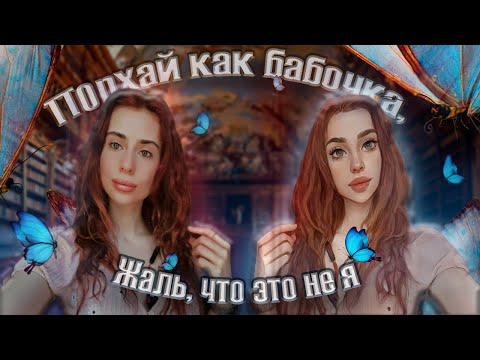 Видео: 👑Привилегии красивых👠/Кэмерон Хэррин/Поризкова Паулина/TikTok