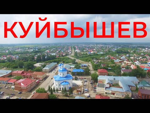 Видео: Мотив Сибири. КУЙБЫШЕВ — истории предпринимателей Новосибирской области