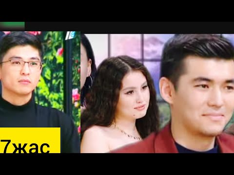 Видео: МЕНЕН ҚАЛҒАН ЖІГІТ😱АЯУЛЫМ ШЕКТЕН ШЫҚТЫ😱😱ҚОСЛАЙҚ.БҮГІНГІ ЭФИР