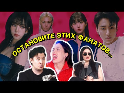 Видео: ХЕНДЖИНА ВЫГОНЯЮТ ИЗ SKZ, ПОХУДЕНИЕ NewJeans, ХЕЙТ КАРИНЫ (aespa), ФЕЛИКС МОДЕЛЬ [комната крыс]