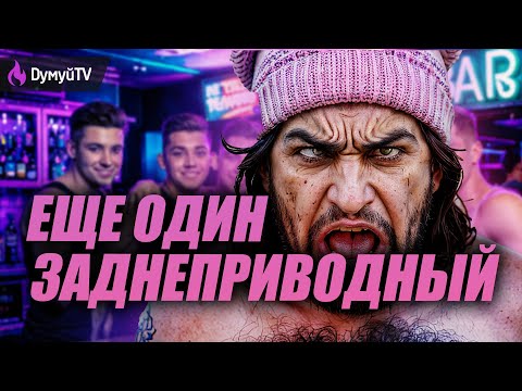 Видео: Довел до нервного срыва ХОЗЯИНА САЛОНА ! ЦЫГАНСКАЯ БАНДА ЗЕЛИМХАНА