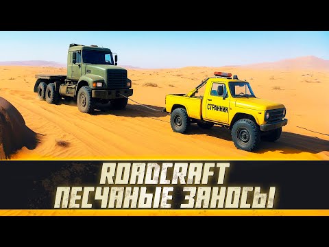 Видео: Как мы тащили ретрансляторы в пустыню 🚜📡 и не застряли навсегда!