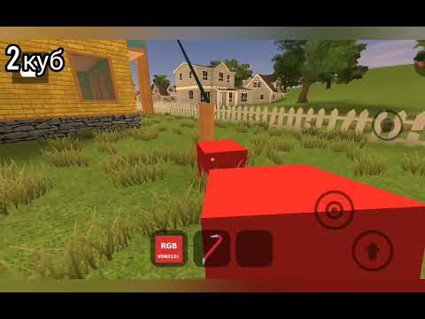 Видео: ГАЙД ГДЕ ВСЕ КУБЫ ANGRY NEIGHBOR👀