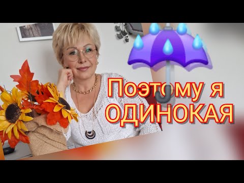 Видео: ЗАМУЖ выходить отказалась😩А ОН ПРОСИТ👩‍❤️‍👨