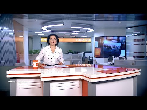 Видео: Ростов сегодня: вечерний выпуск. 30 октября 2025