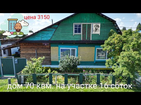 Видео: село Сухобузимское, 60 км от Красноярска