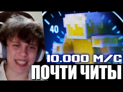 Видео: ВИПС СМОТРИТ 40 ЛИТРОВ ПИВА: САМЫЙ БЫСТРЫЙ СПОСОБ ПЕРЕДВИЖЕНИЯ В МАЙНКРАФТЕ