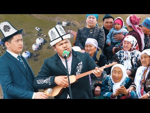 Видео: Болот Назаров | КУМ АРЫК айылы Кара балта ш нооруз 2019