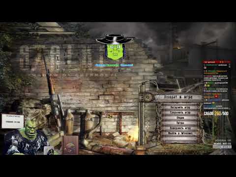Видео: [STALKER #4] Сбоку заходи! - финал