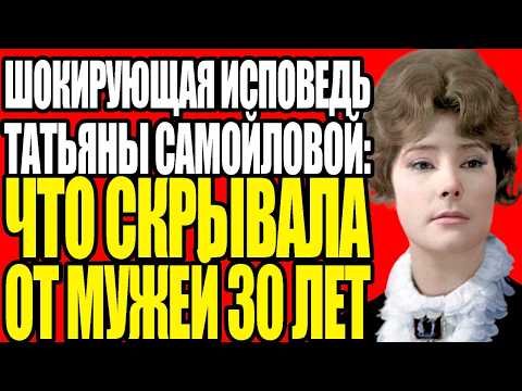 Видео: ЕДИНСТВЕННАЯ СОВЕТСКАЯ ЗВЕЗДА НА АЛЛЕЕ СЛАВЫ В КАННАХ УМЕРЛА В ПОЛНОМ ОДИНОЧЕСТВЕ