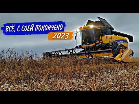 Видео: Смолотили СОЮ с «наемником» на New Holland, а после с Лёхой на John Deere уехали на КУКУРУЗУ.