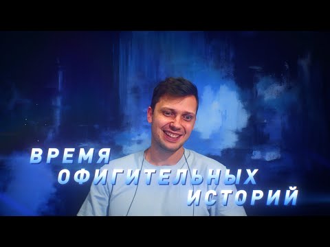 Видео: Мемэльный 38.