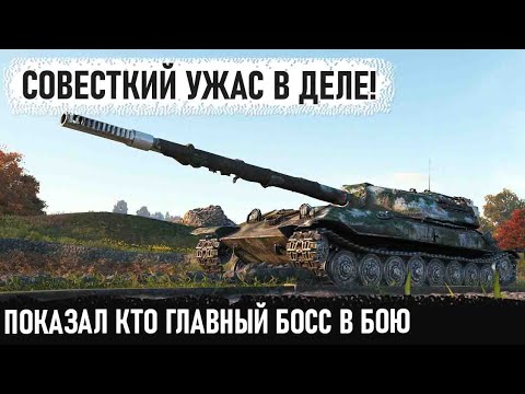 Видео: Самая лютая машина СССР! Показал кто главный босс в бою! Объект 705а и невероятный бой в wot