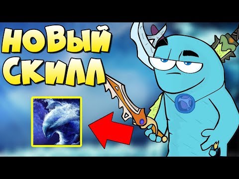 Видео: 💦НОВЫЙ СКИЛЛ МОРФА - НОВАЯ ИМБА! Dotan x100 High