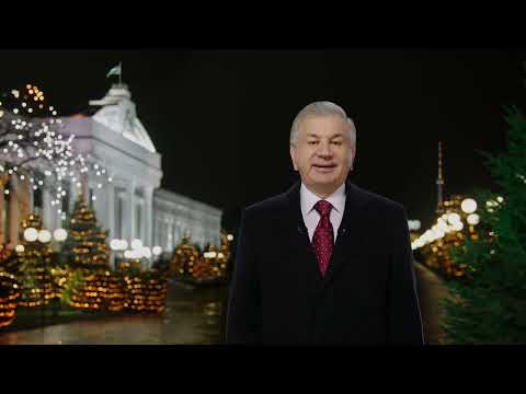 Видео: Новогоднее поздравление Шавката Мирзиёева
