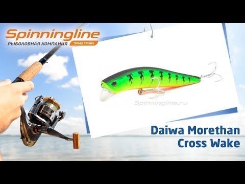 Видео: Воблеры Daiwa Morethan Cross Wake