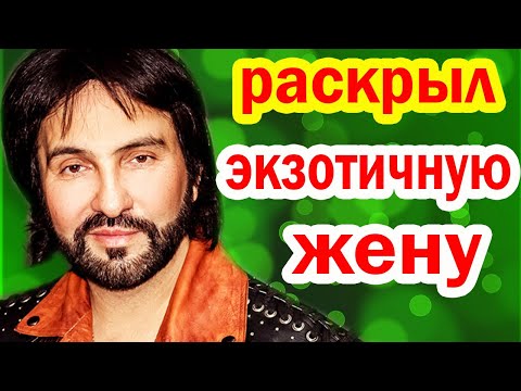 Видео: ЭКЗОТИЧНАЯ КРАСАВИЦА-ЖЕНА Александра Марцинкевича, которую он ДОЛГО ПРЯТАЛ от Публики
