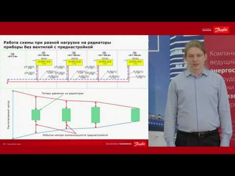 Видео: Горизонтальные системы внутреннего теплоснабжения