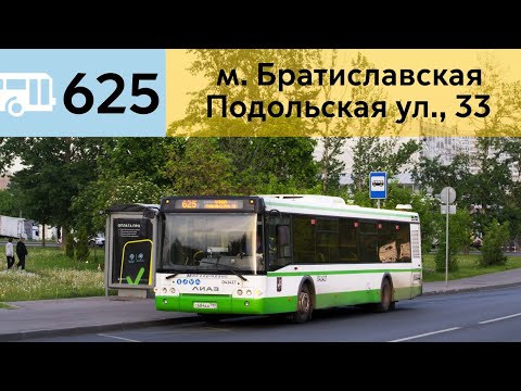 Видео: Информатор Автобуса 625