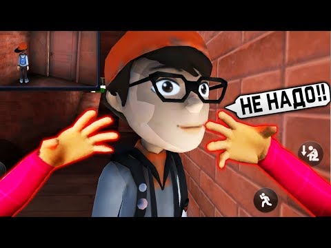 Видео: ИГРАЮ за Злую Учительницу Мисс Ти ПО СЕТИ Scary Teacher 3D ДЕЛАЮ КОНЦОВКУ против Miss T