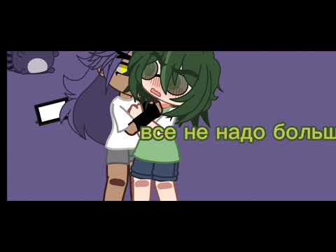 Видео: 👾Ночка Пиковых😈