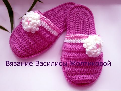 Видео: Тапочки шлепанцы на войлочной подошве  Василиса #4 👍📌