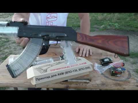 Видео: Приклад для АКМ от PUFGUN