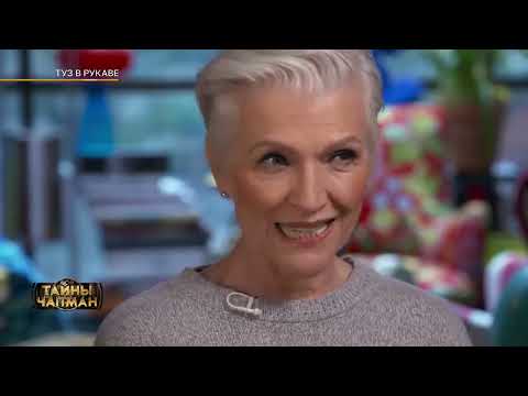 Видео: ДЖОКЕР МАСК