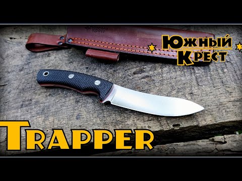 Видео: Охотничий нож TRAPPER от фирмы Южный Крест. Выживание. Тест №291