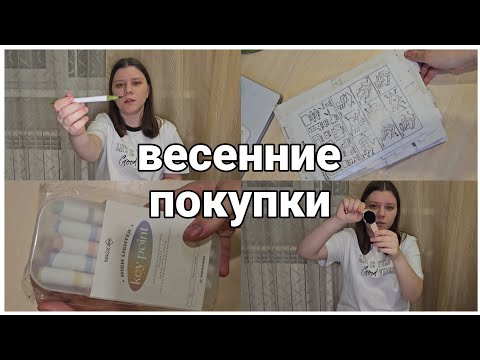 Видео: Обзор. Покупки одежды и разных мелочей с wildberries, ozon, aliexpress.