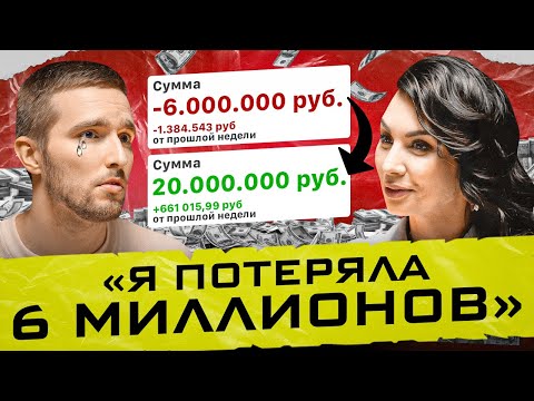 Видео: Как вложить 150.000 и выйти на 20 миллионов? | Товарный бизнес