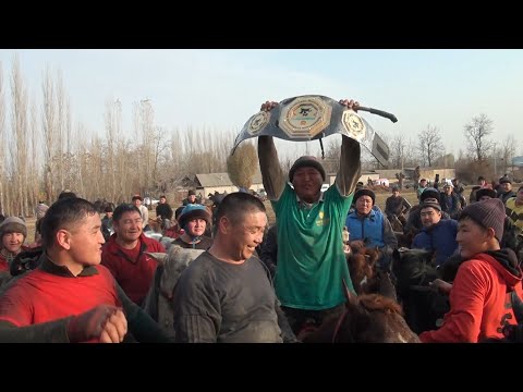 Видео: 3-болук НООКЕН КОК БОРУ, АЛАМАН УЛАК  22 ноябрь 2021 г.