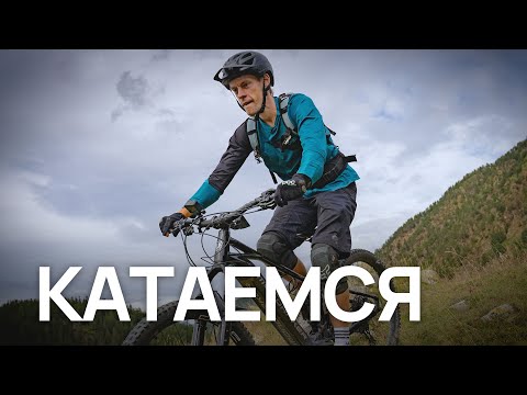 Видео: Дудь в Каталонии: идеальное место для горного велосипеда