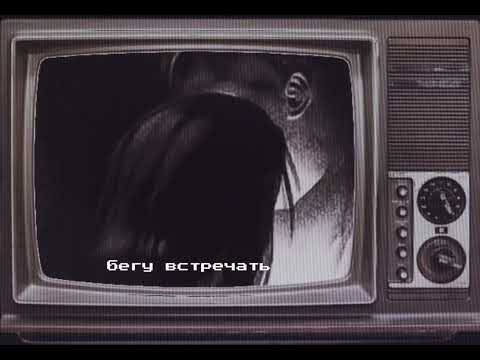 Видео: DISDEAD - Моя вера мертва