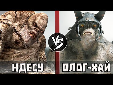 Видео: Тролль [Олог-Хай] VS Эль Гиганте [Ндесу]