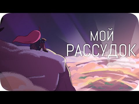 Видео: Истребление сущности (это не шутки)