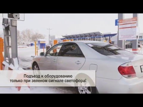 Видео: Аэропорт ТОМСК. Парковка. Инструкция по применению