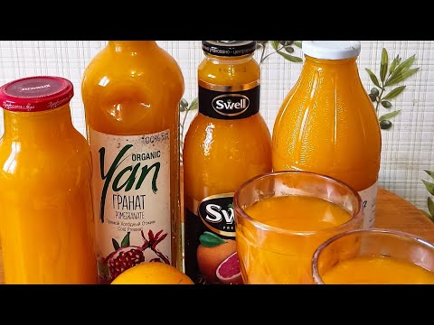 Видео: Тыквенный сок с курагой и апельсинами.