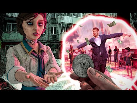 Видео: Bioshock Infinite —  Незаслуженный шедевр