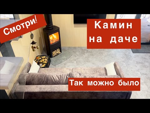 Видео: Камин, телевизор, 20 м². Wiking Mini 4 в дачном доме.
