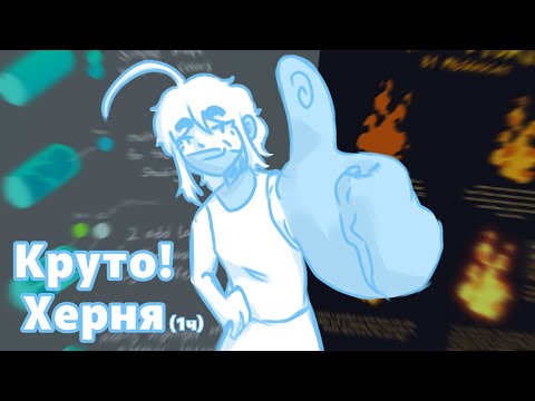 Видео: ПРОБУЮ САМЫЕ ПРОСТЫЕ ТУТОРИАЛЫ-КАРТИНКИ[1ч]